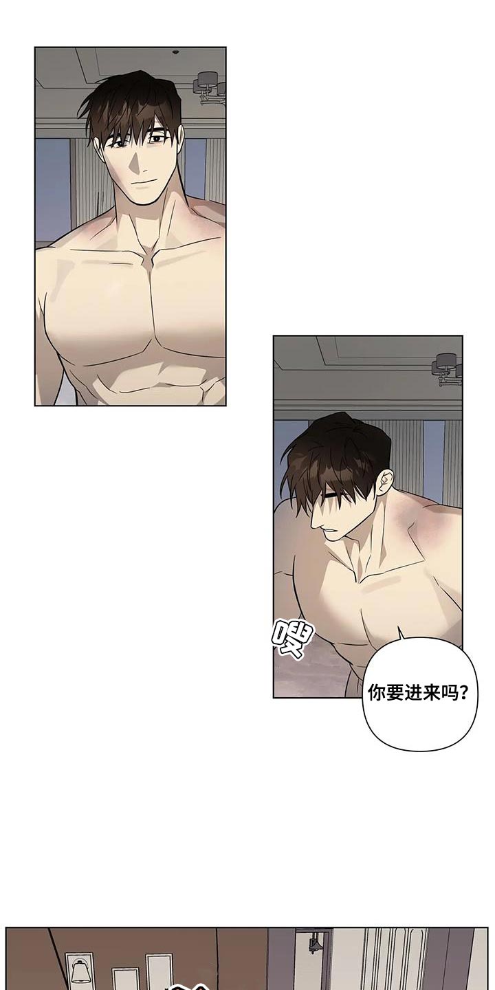 第43章：一定有你的理由5
