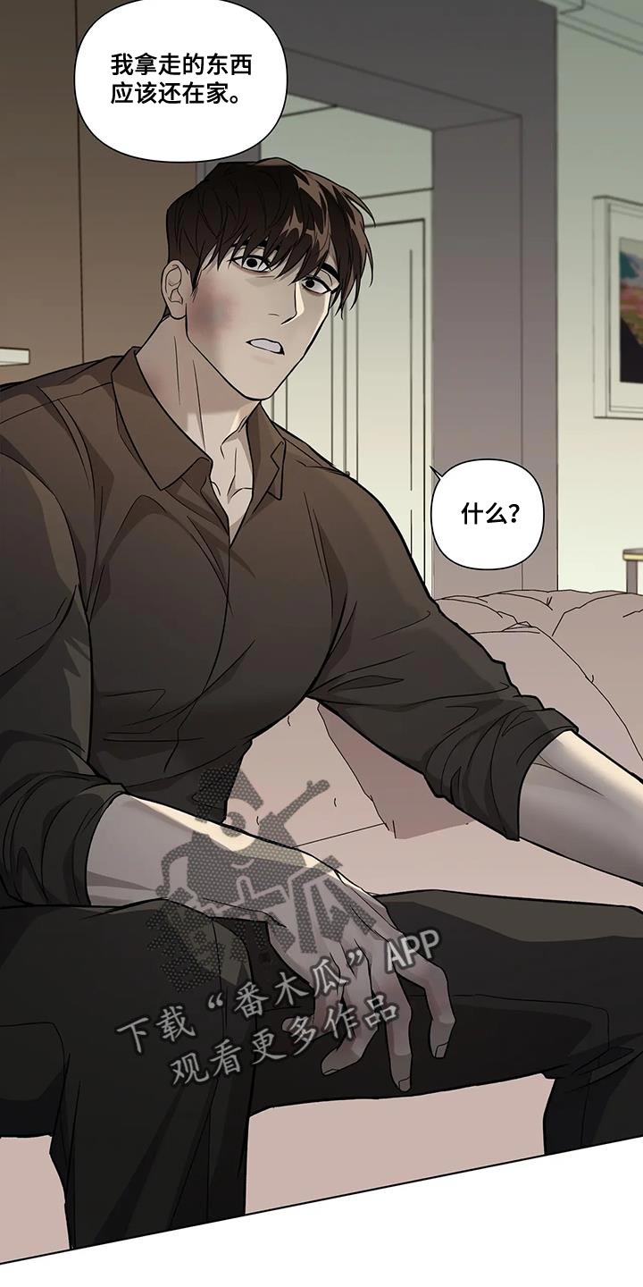 第44章：故意偷走16
