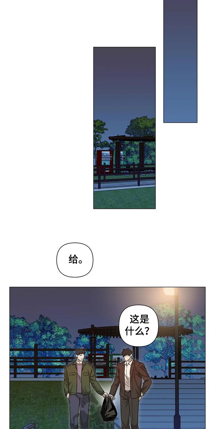 第36章：担心你10