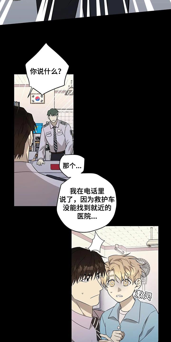 第38章：你能等我吗？11