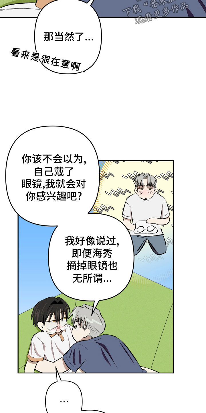第23话19
