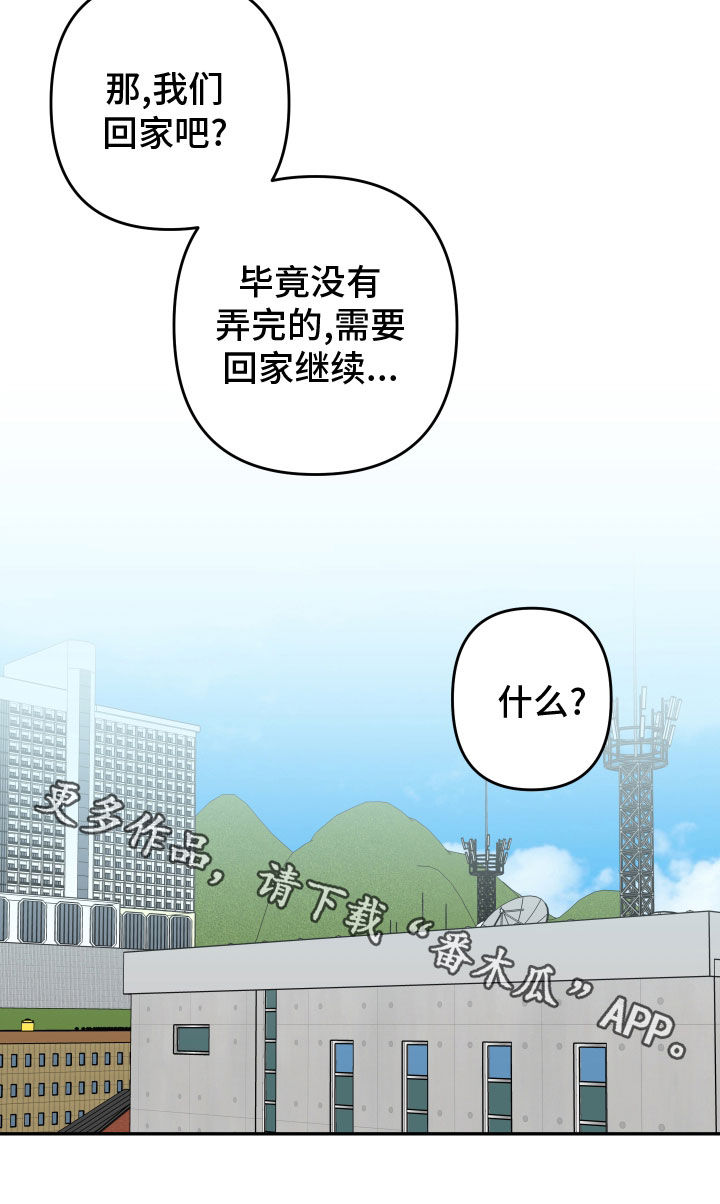 第23话23