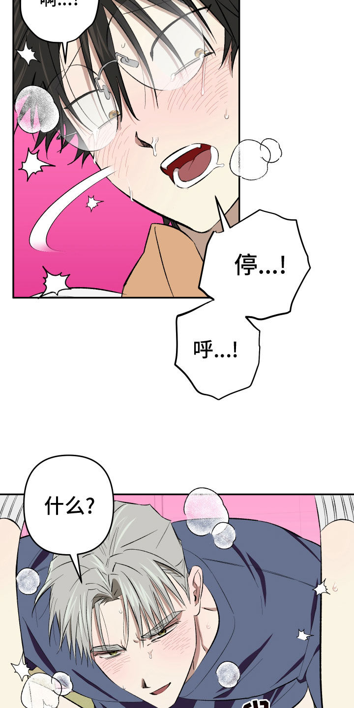 第23话13