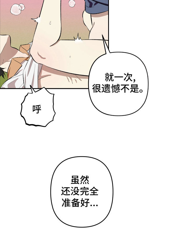 第23话8