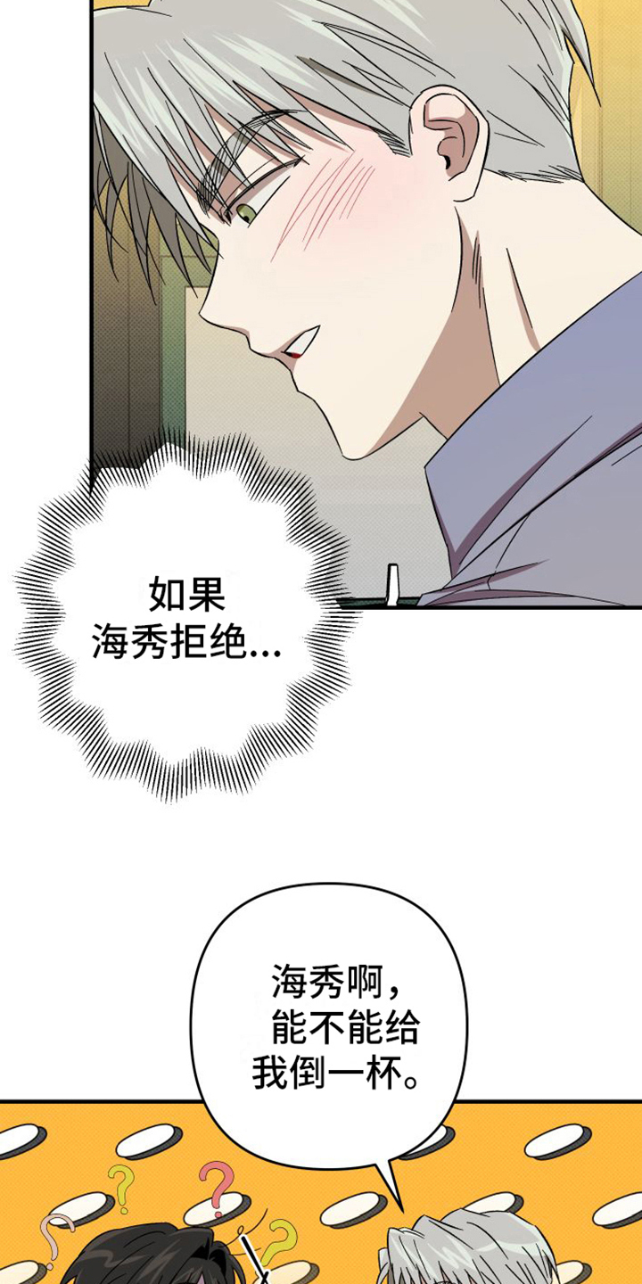 第14话17