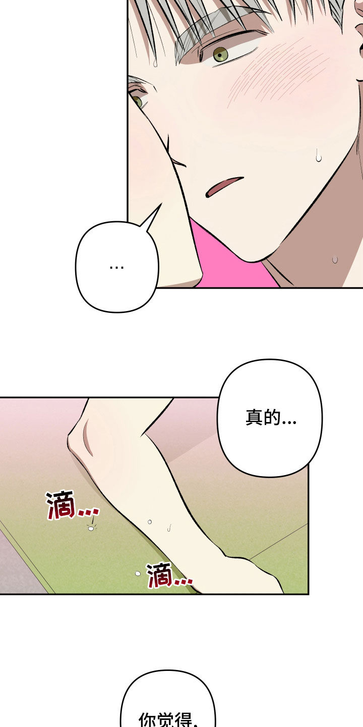 第23话1
