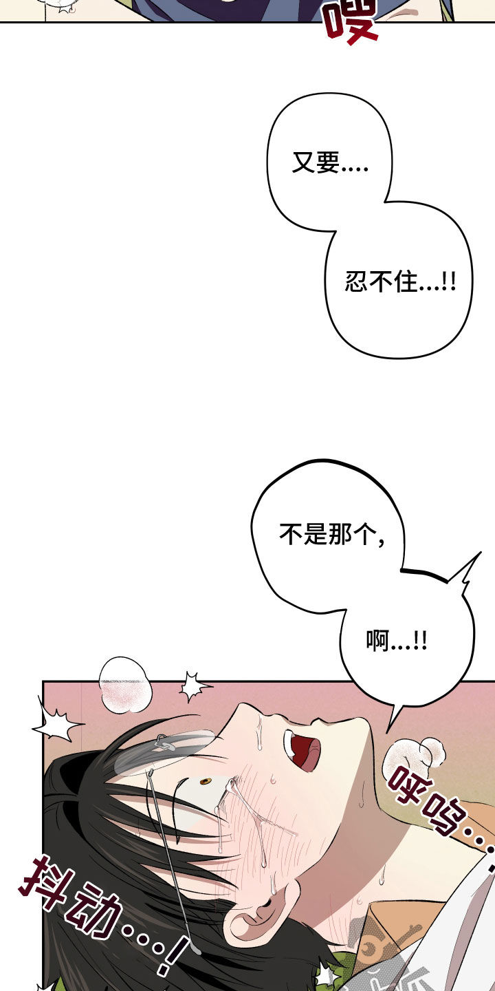 第23话14