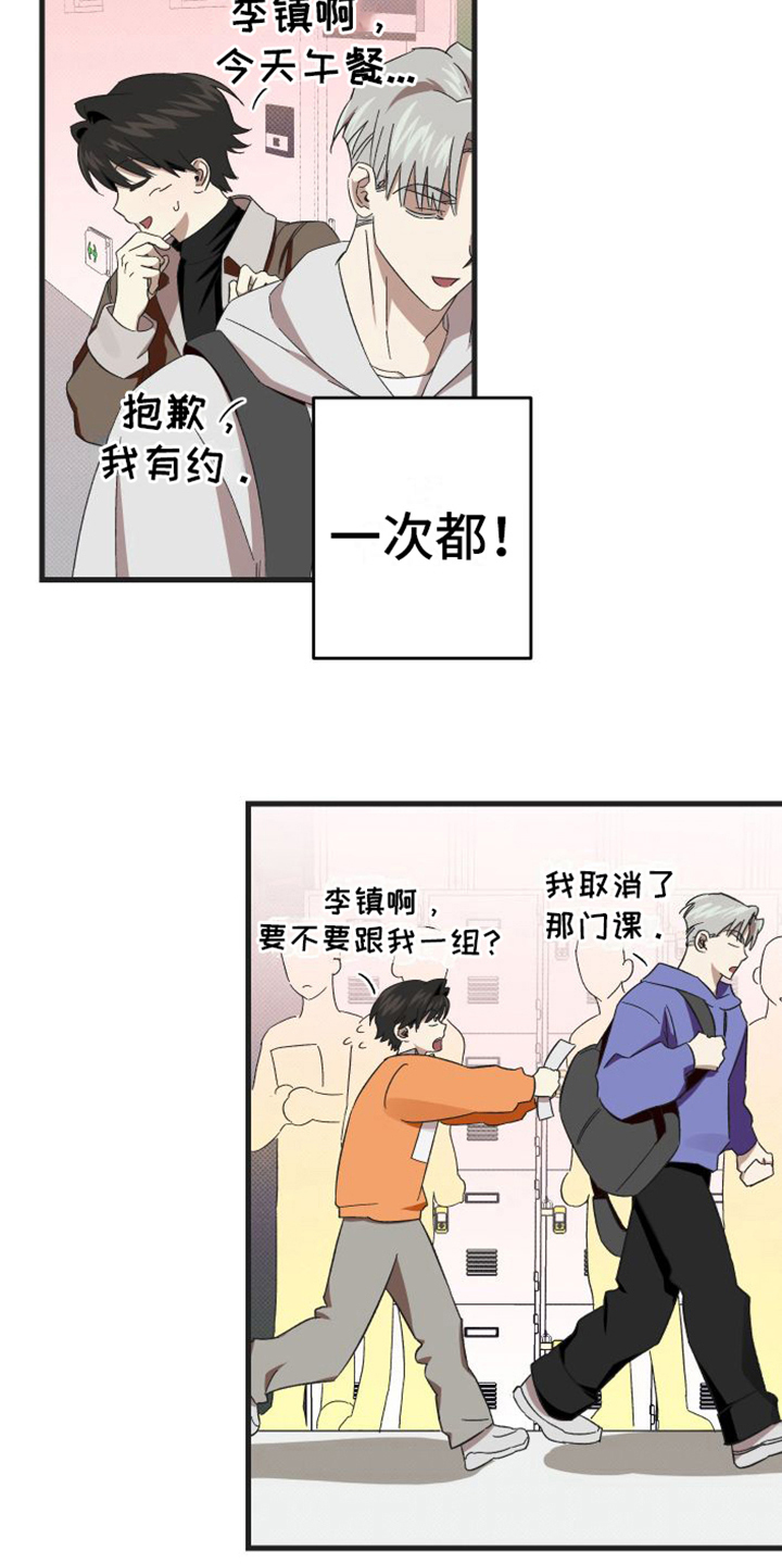 第4话9