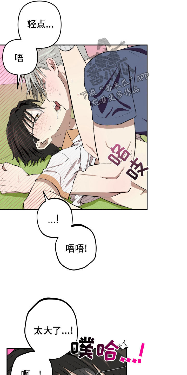 第23话12