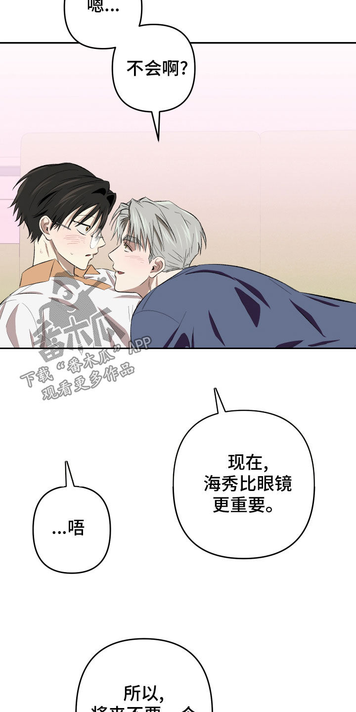 第23话21