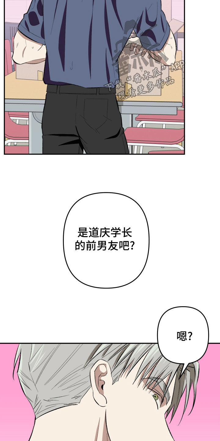 第22话11