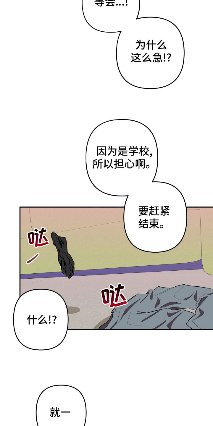 第23话5