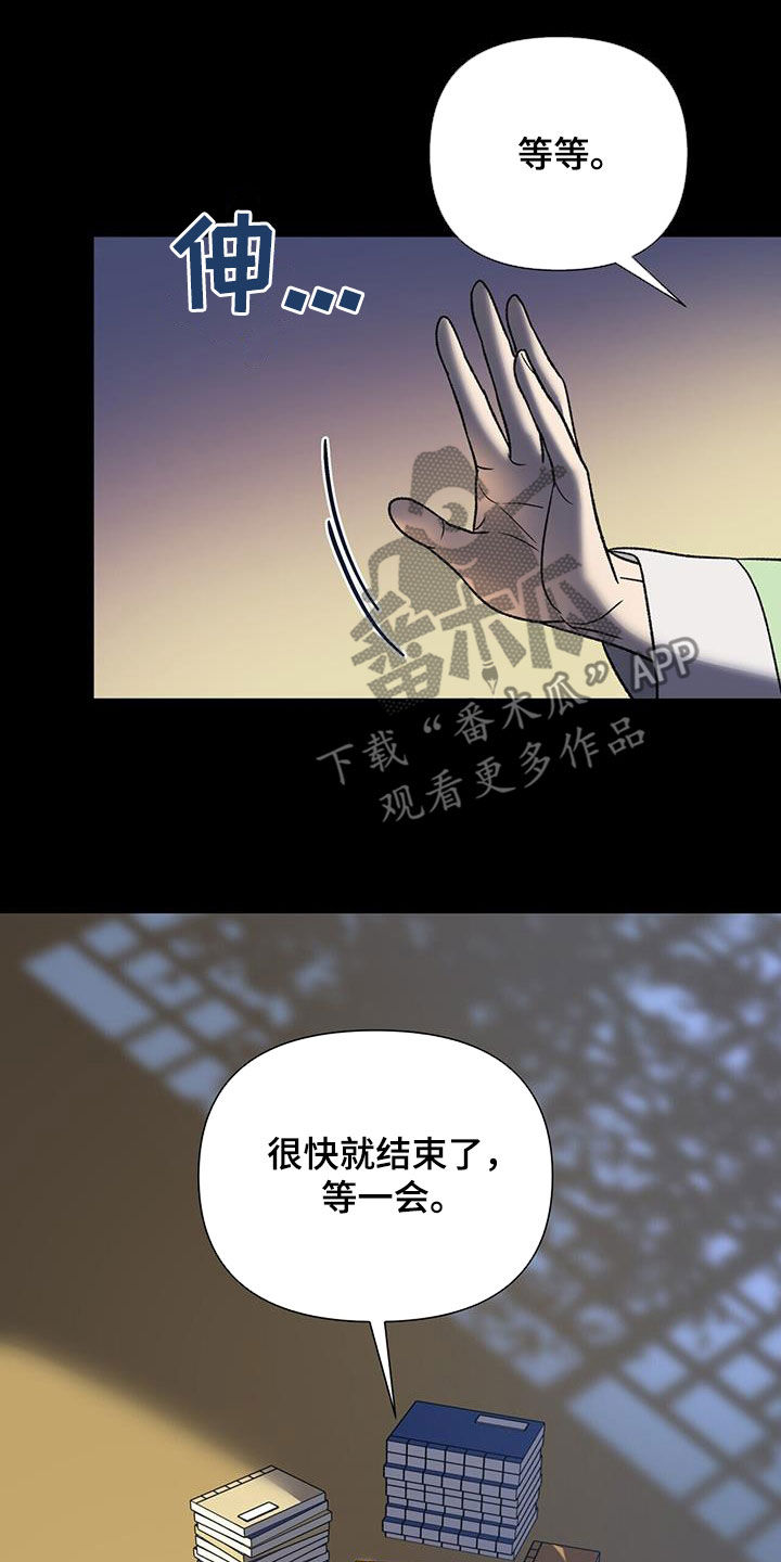 第37章：野心4