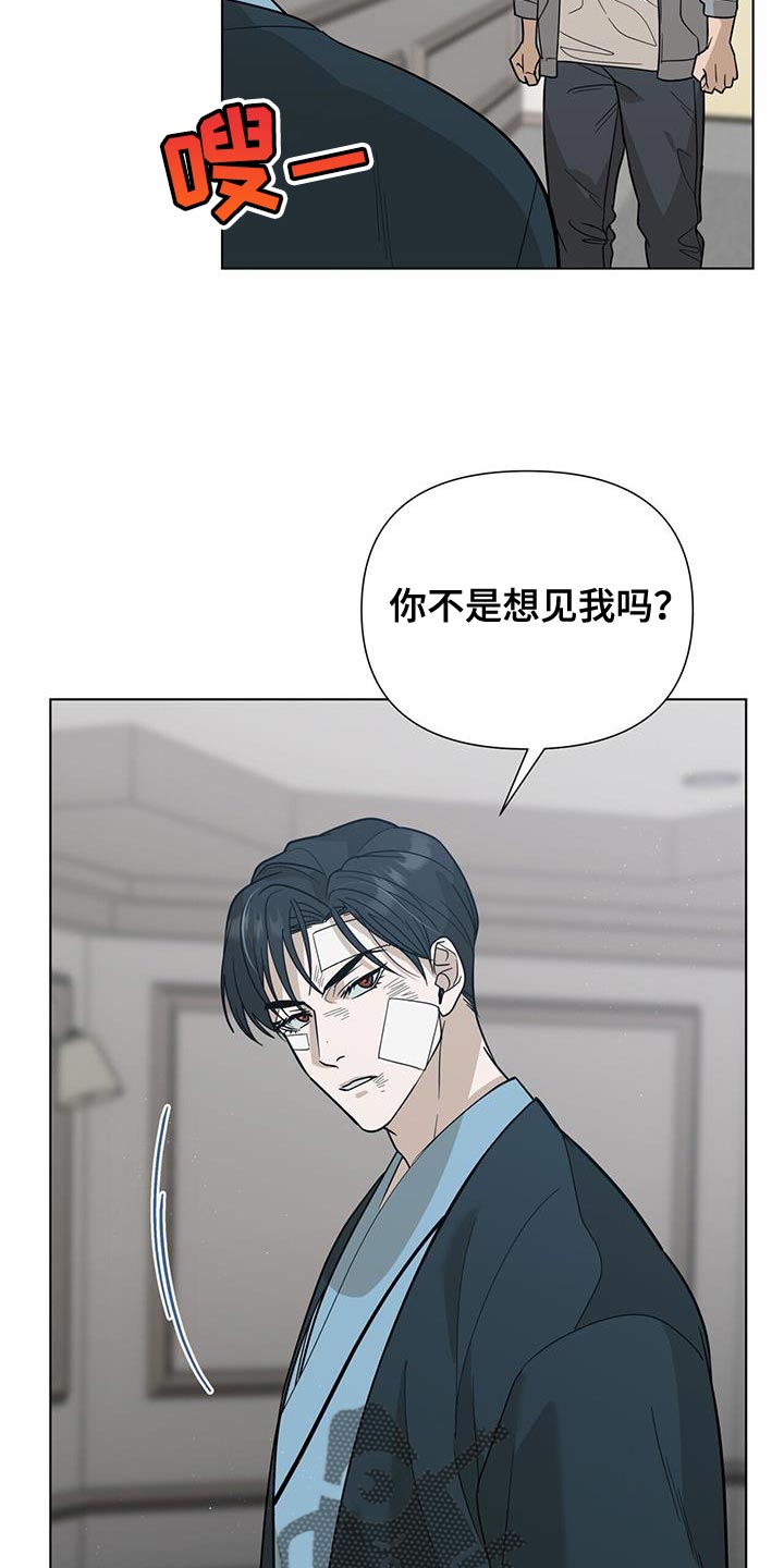 第43章：你好好想想10