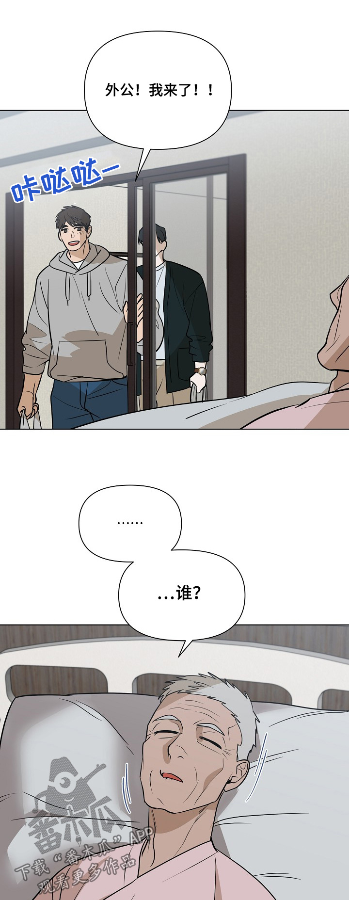 第101话0
