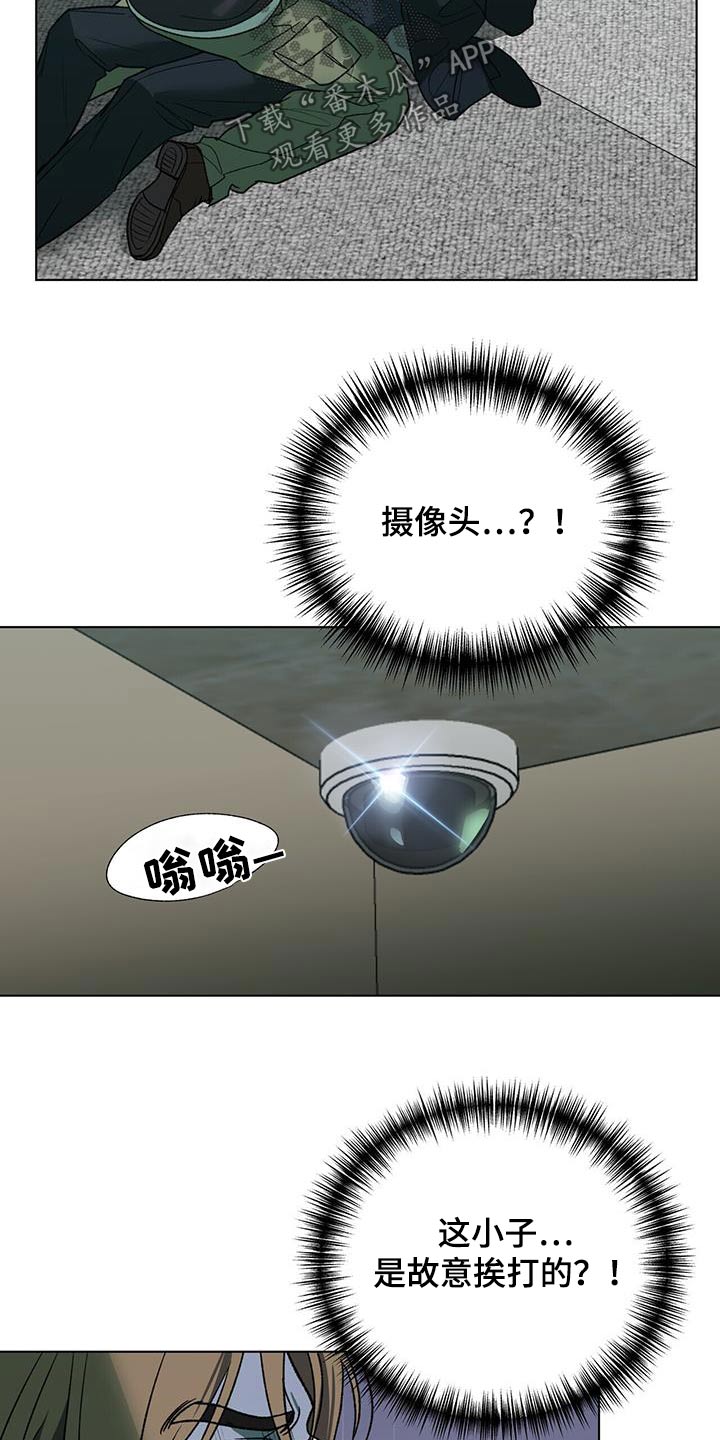 第41章：故意19