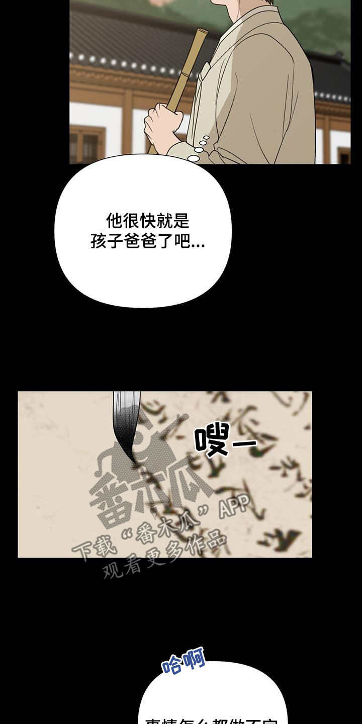 第47话8