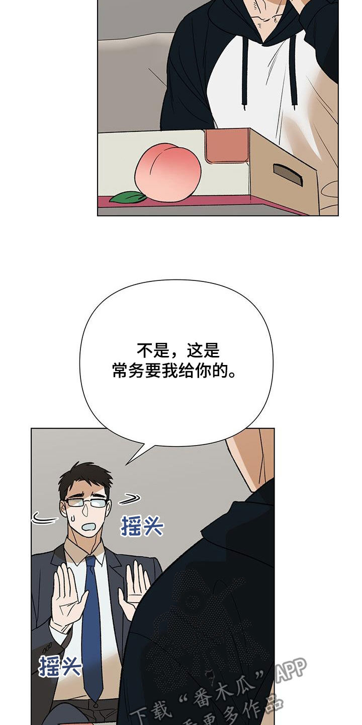 第38章：张不开嘴20
