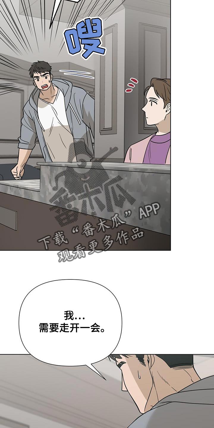 第42章：自责18