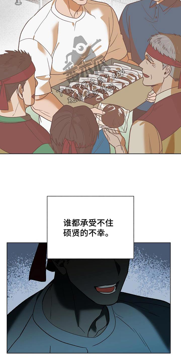 第41章：故意5
