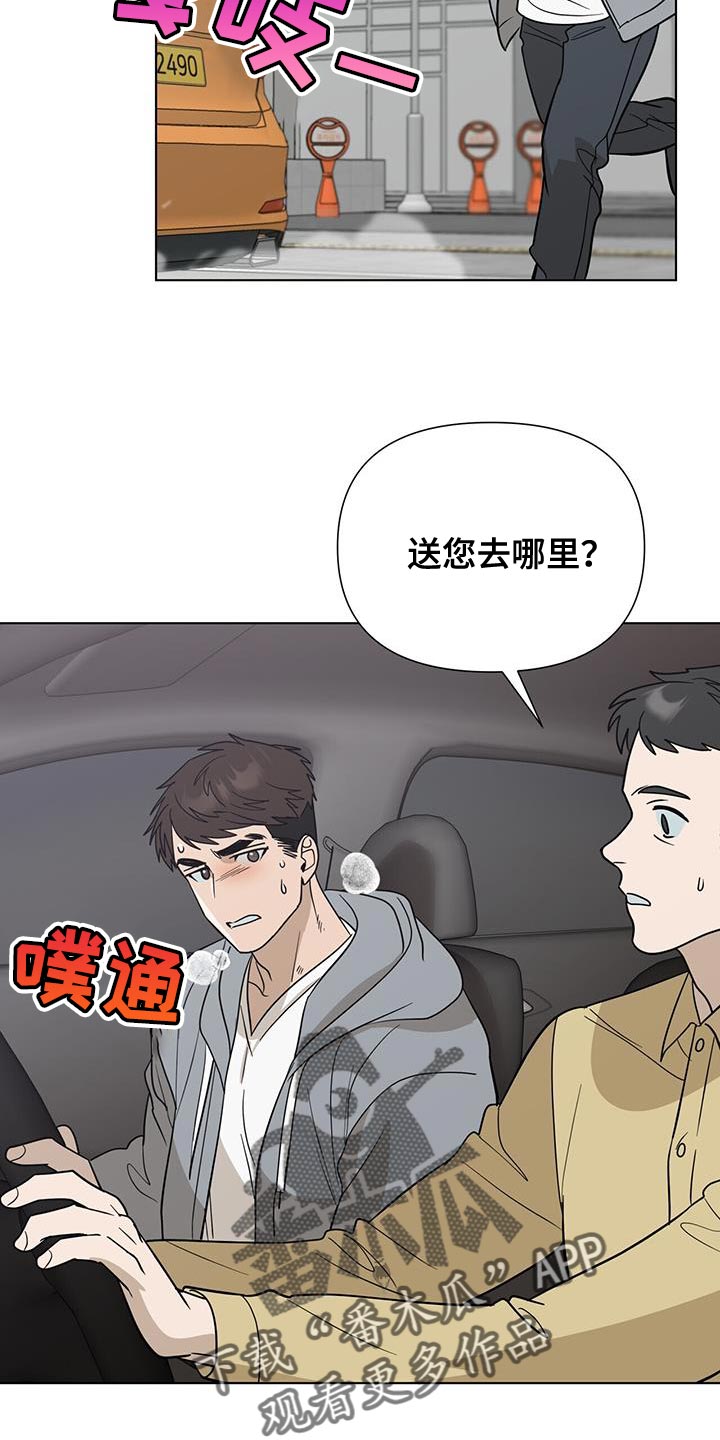 第42章：自责20