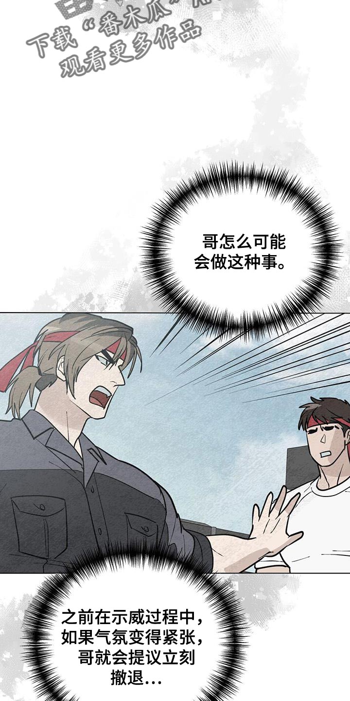 第42章：自责8