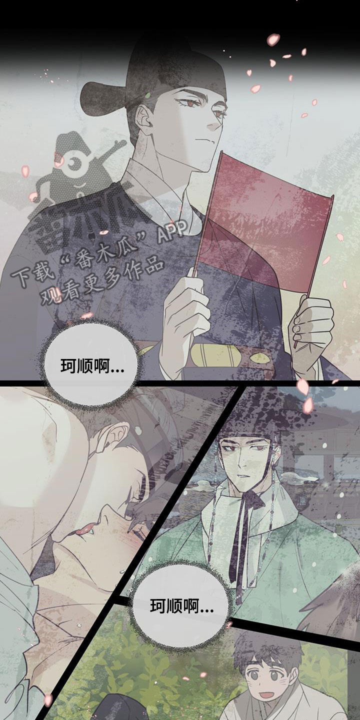 第46话18