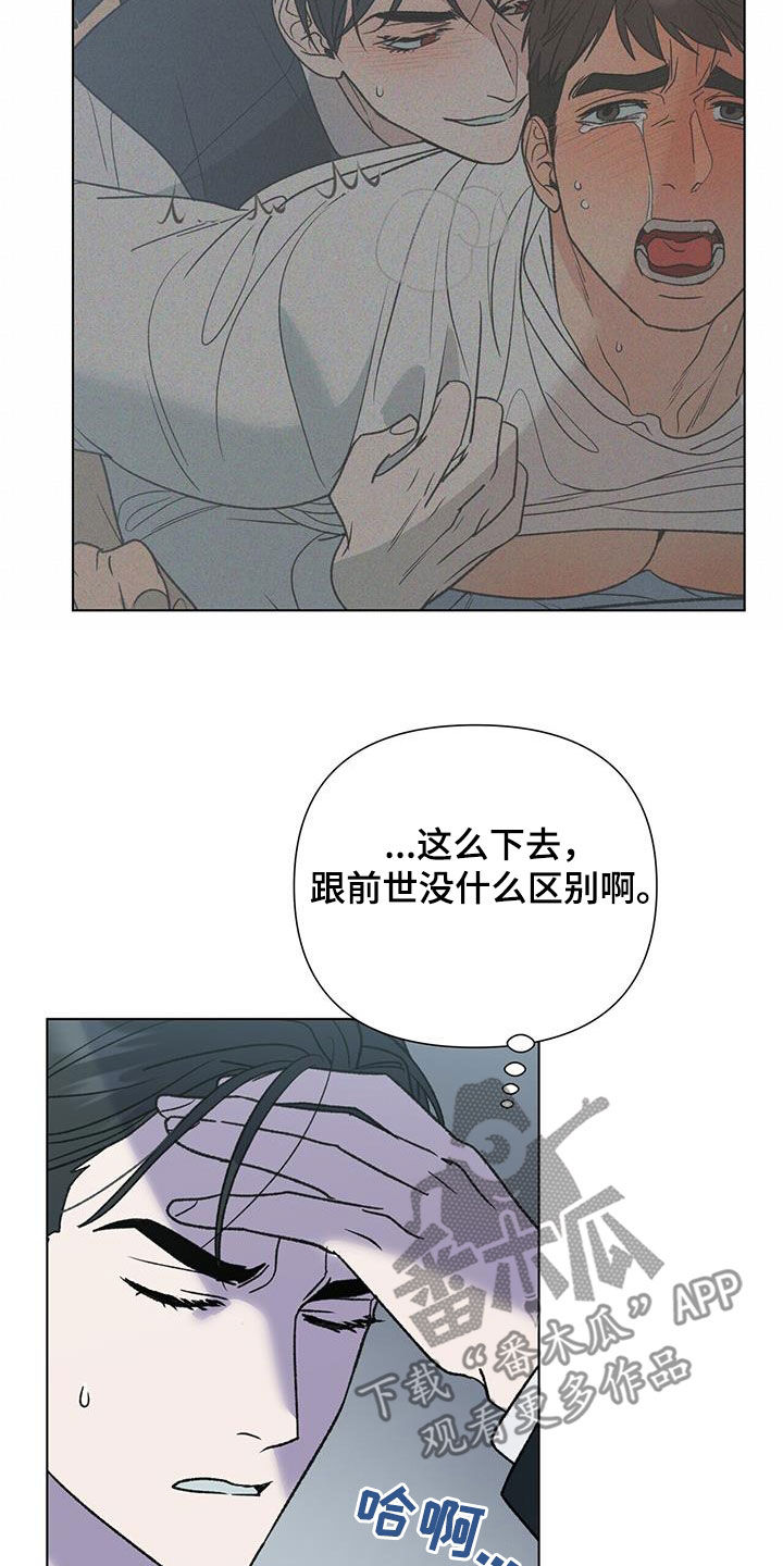 第38章：张不开嘴6