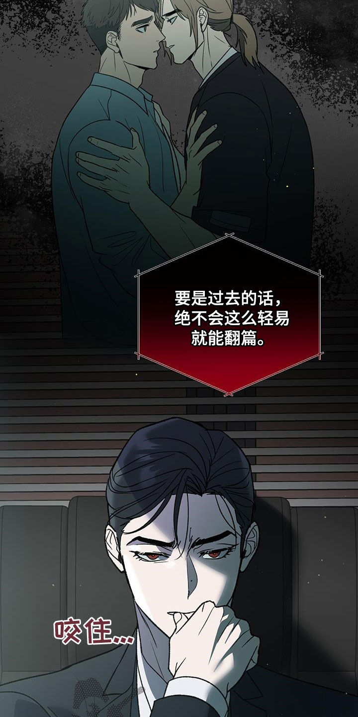 第38章：张不开嘴8