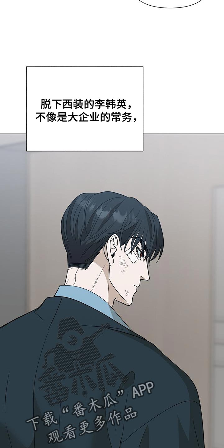 第43章：你好好想想13