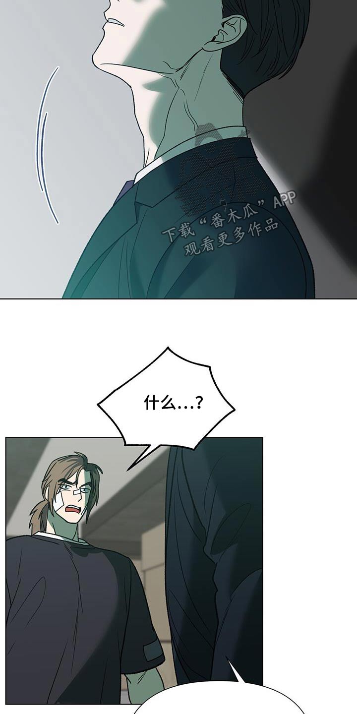 第41章：故意9