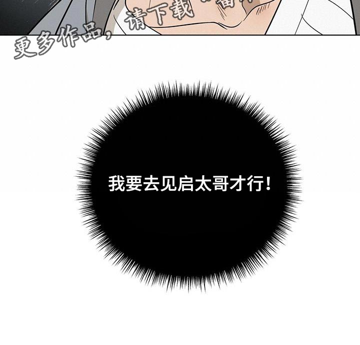 第42章：自责22