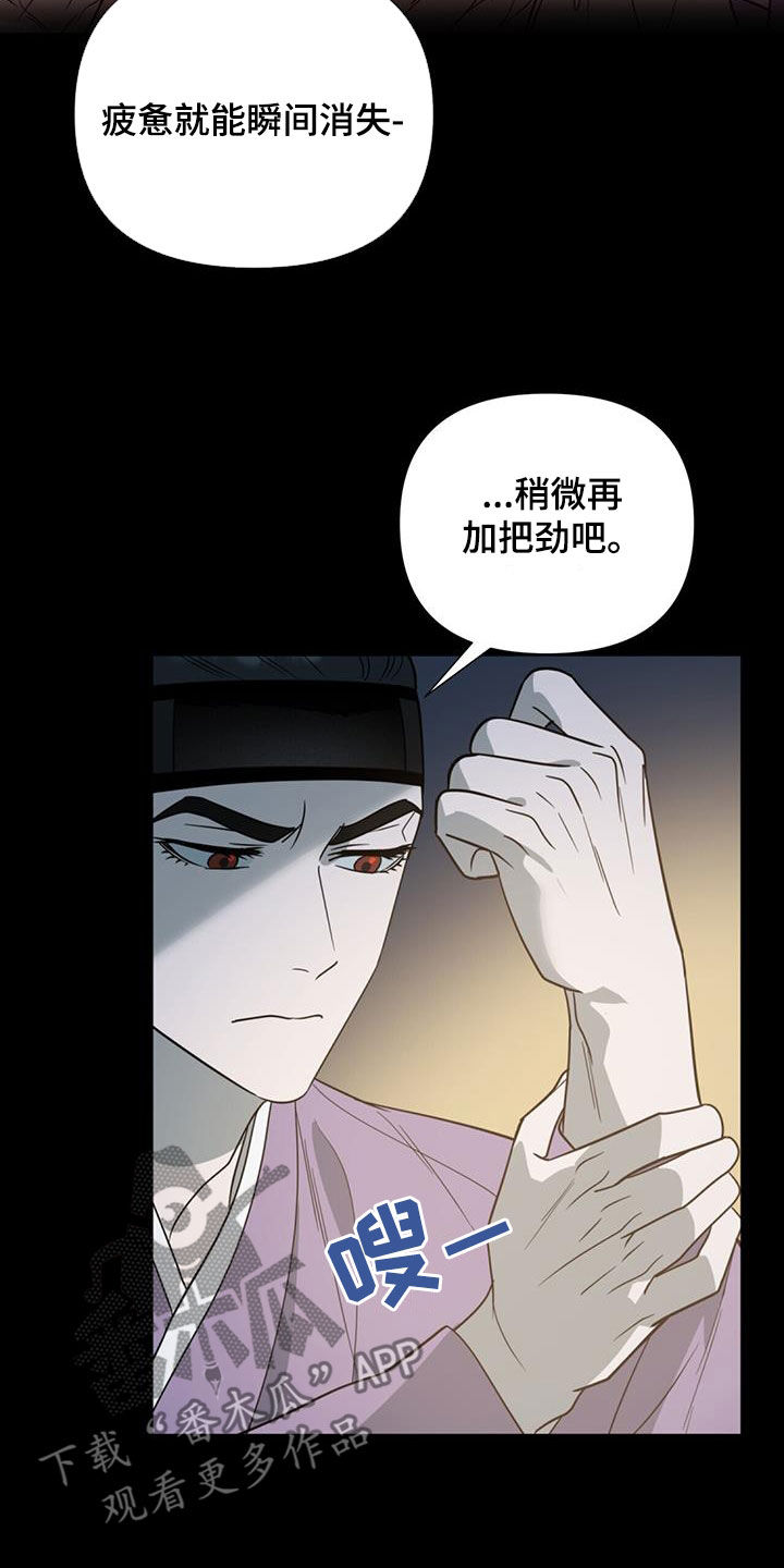 第47话12