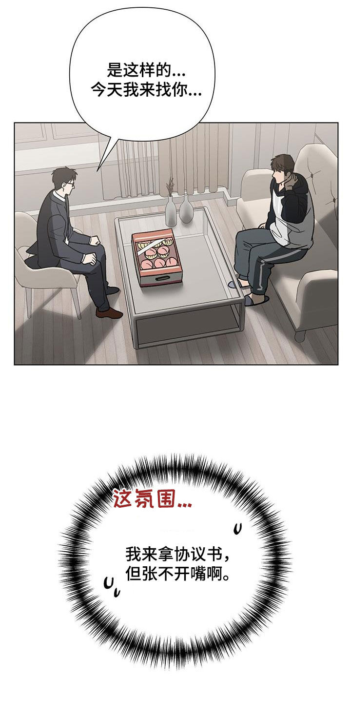 第38章：张不开嘴17