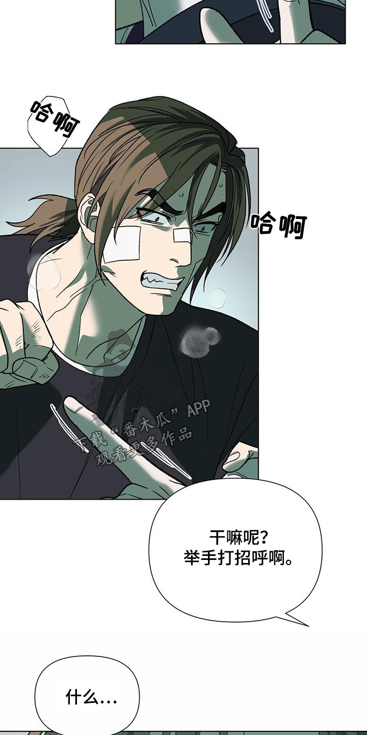 第41章：故意17