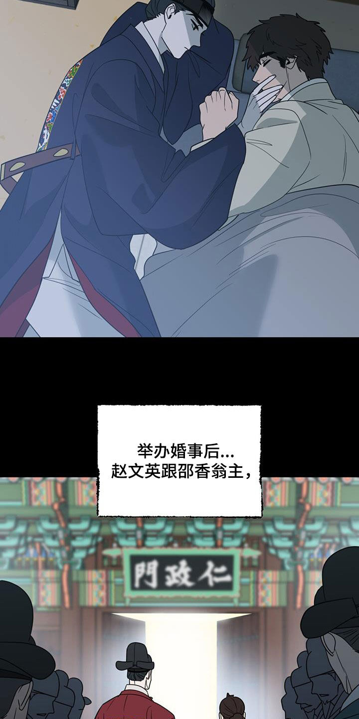第47话3