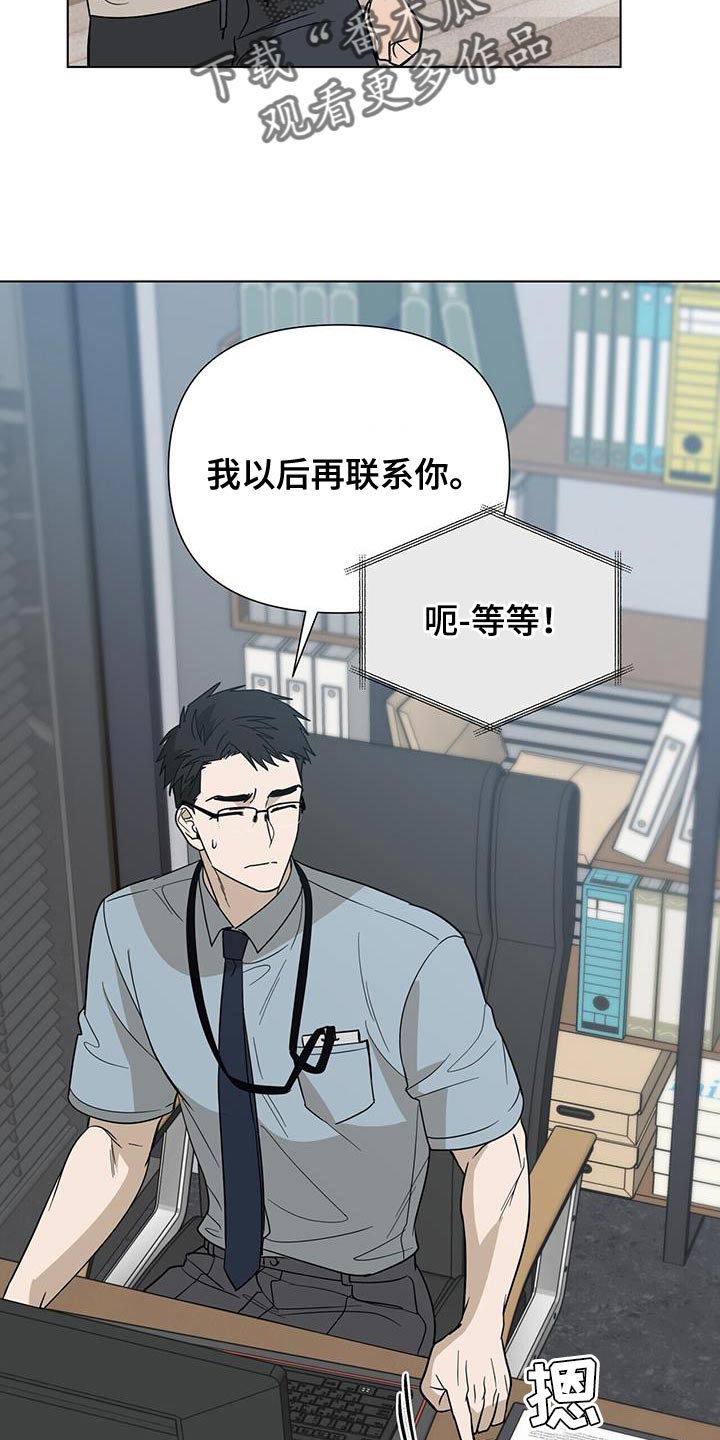 第42章：自责15