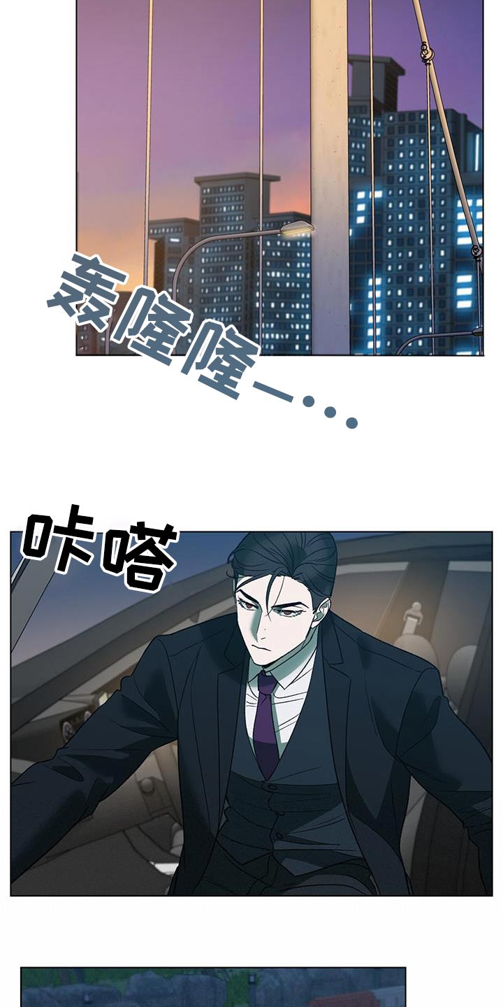 第40章：是谁12