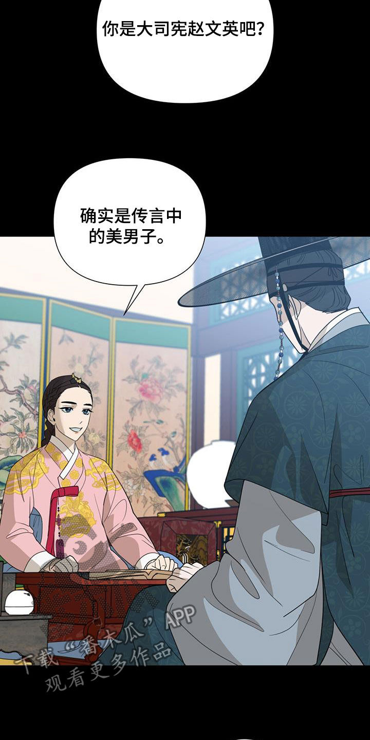 第46话2