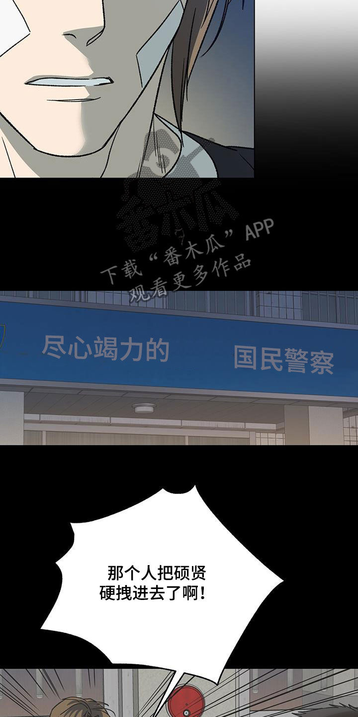 第39章：急性子15