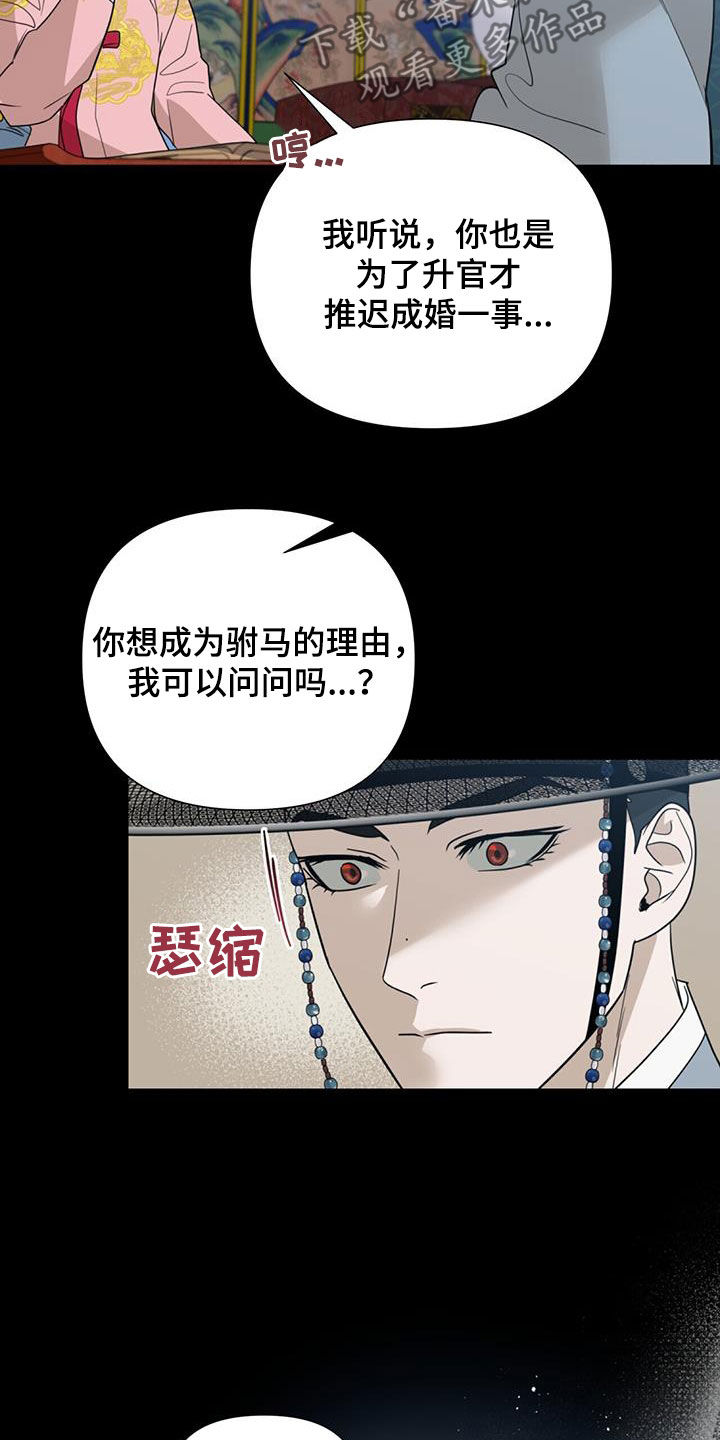 第46话5