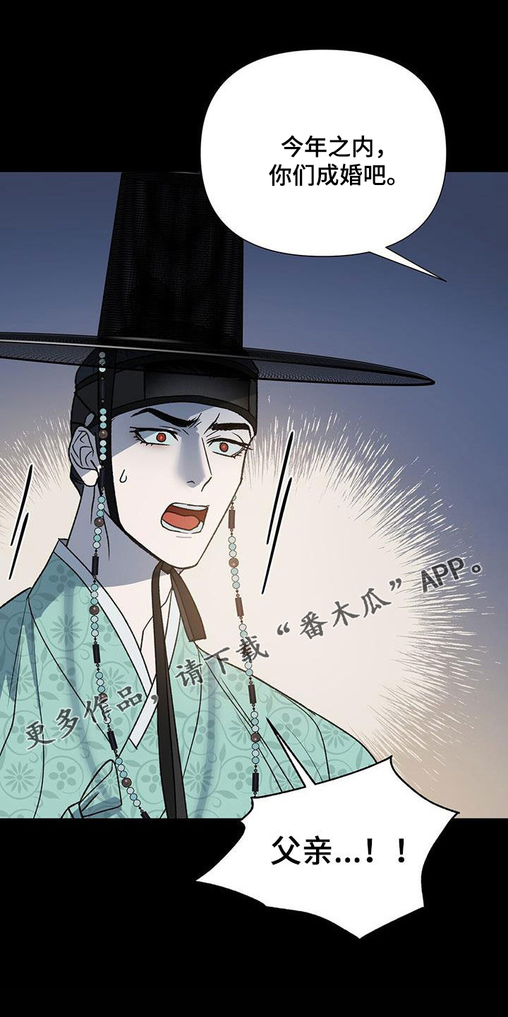 第37章：野心0