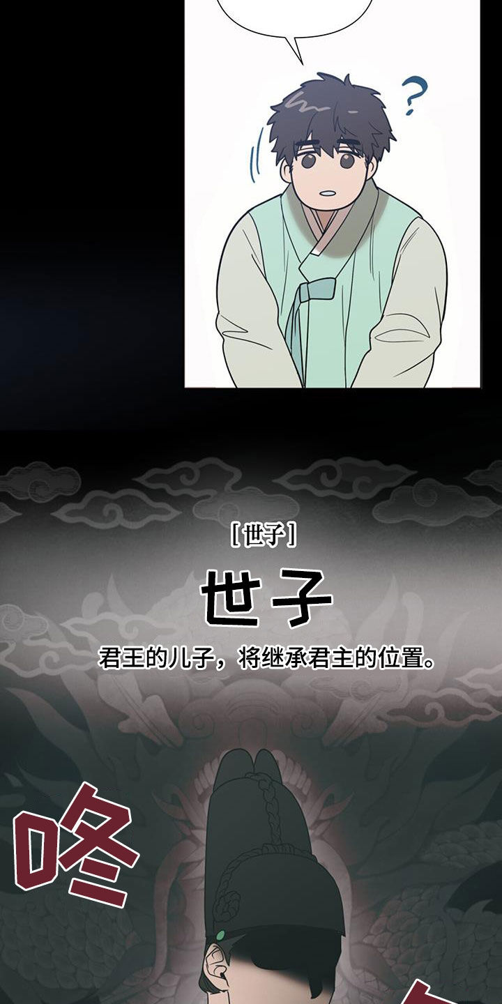 第47话20