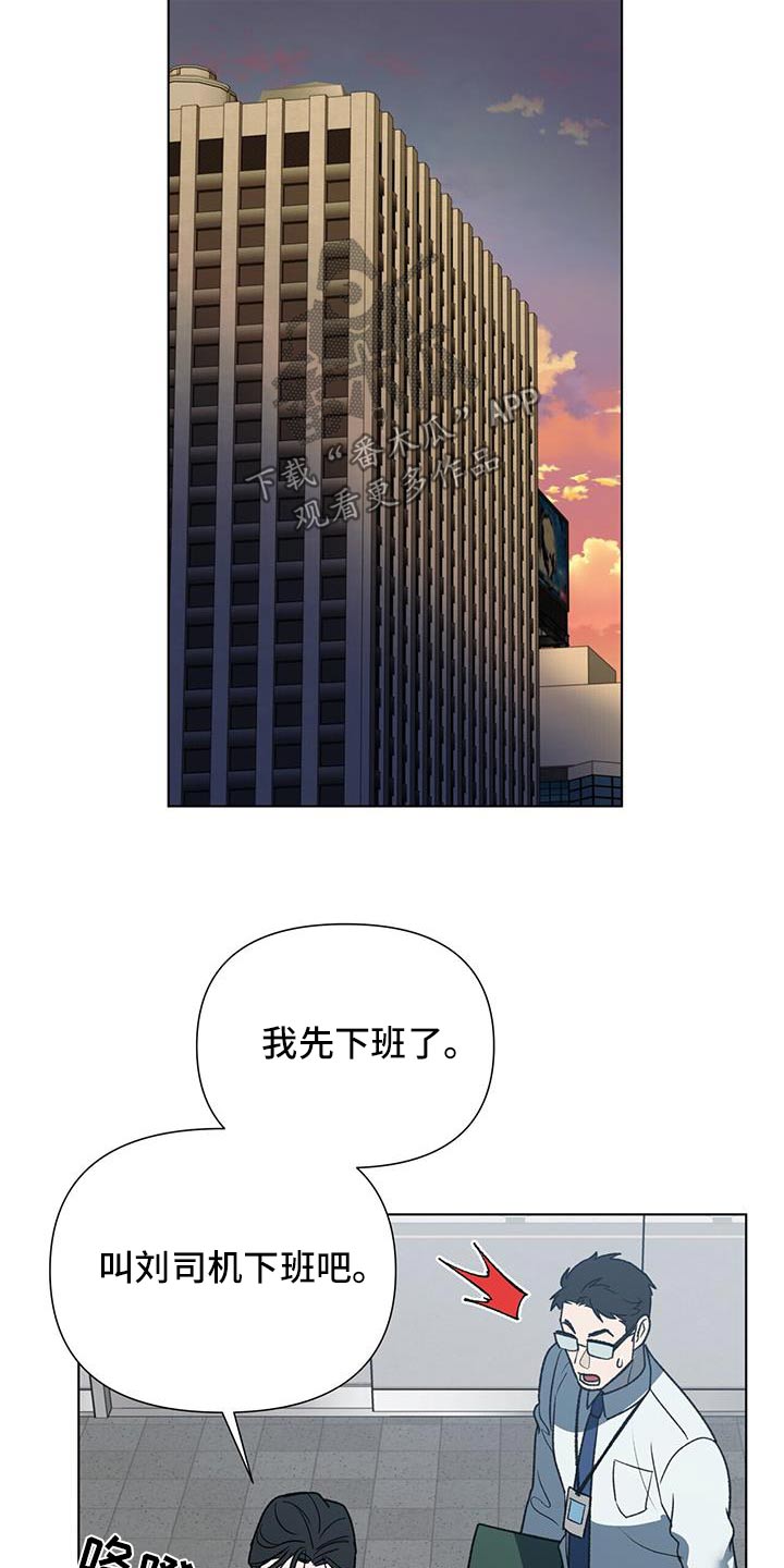 第40章：是谁4