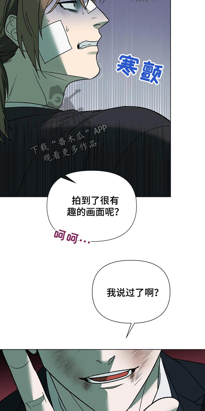 第41章：故意20