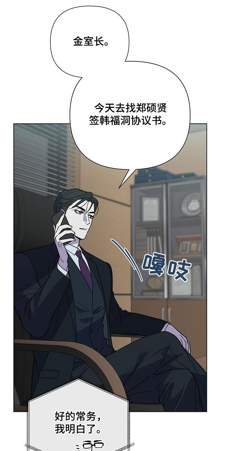 第38话10