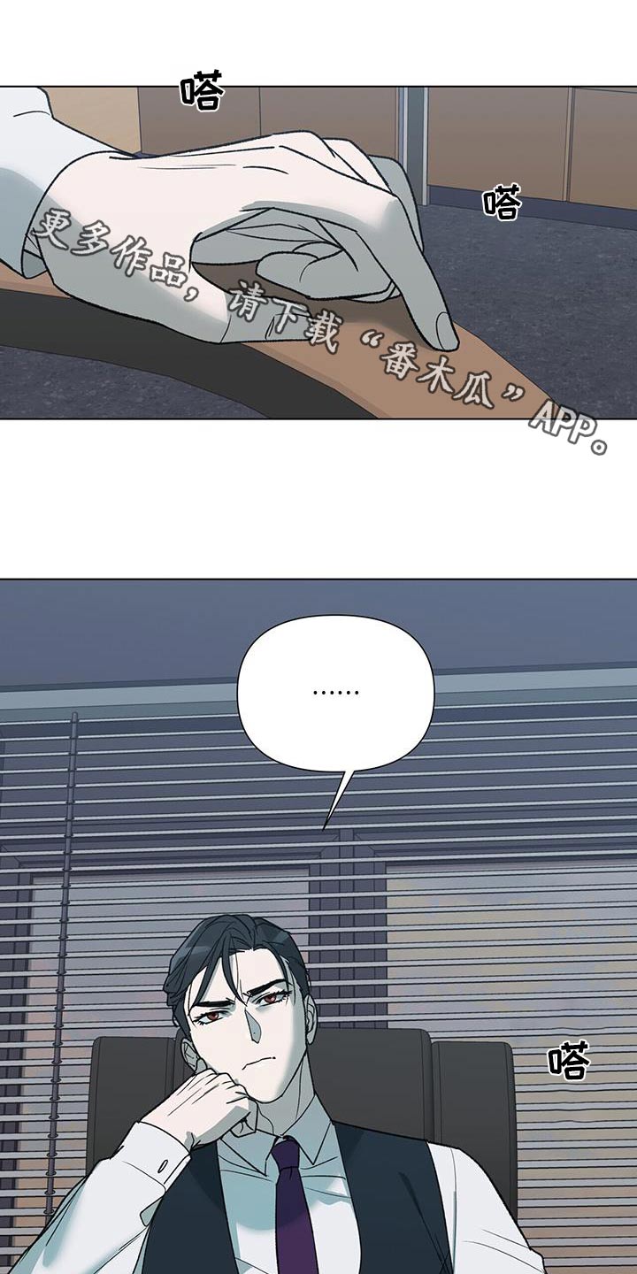 第40章：是谁0