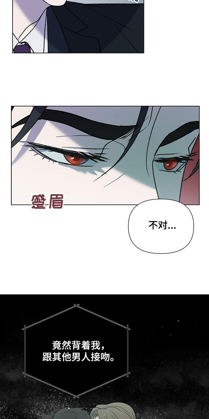 第38话7