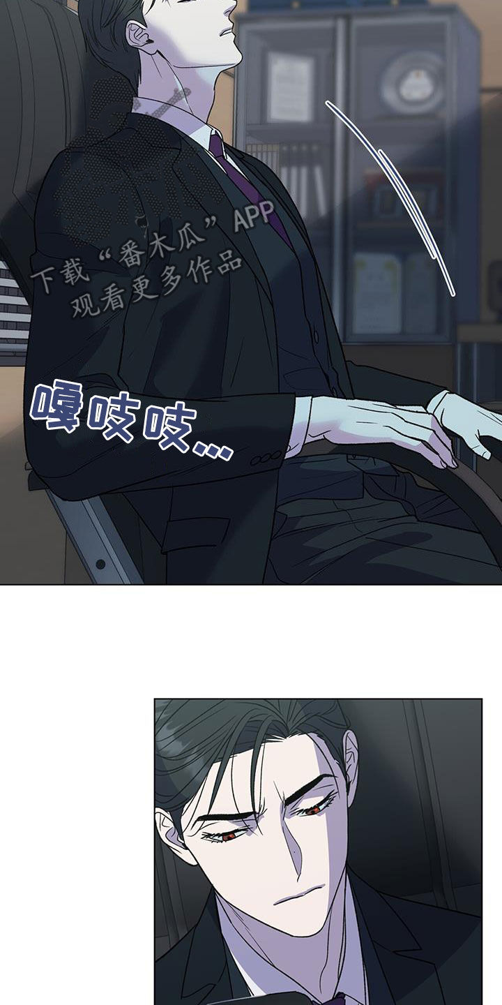 第38章：张不开嘴4