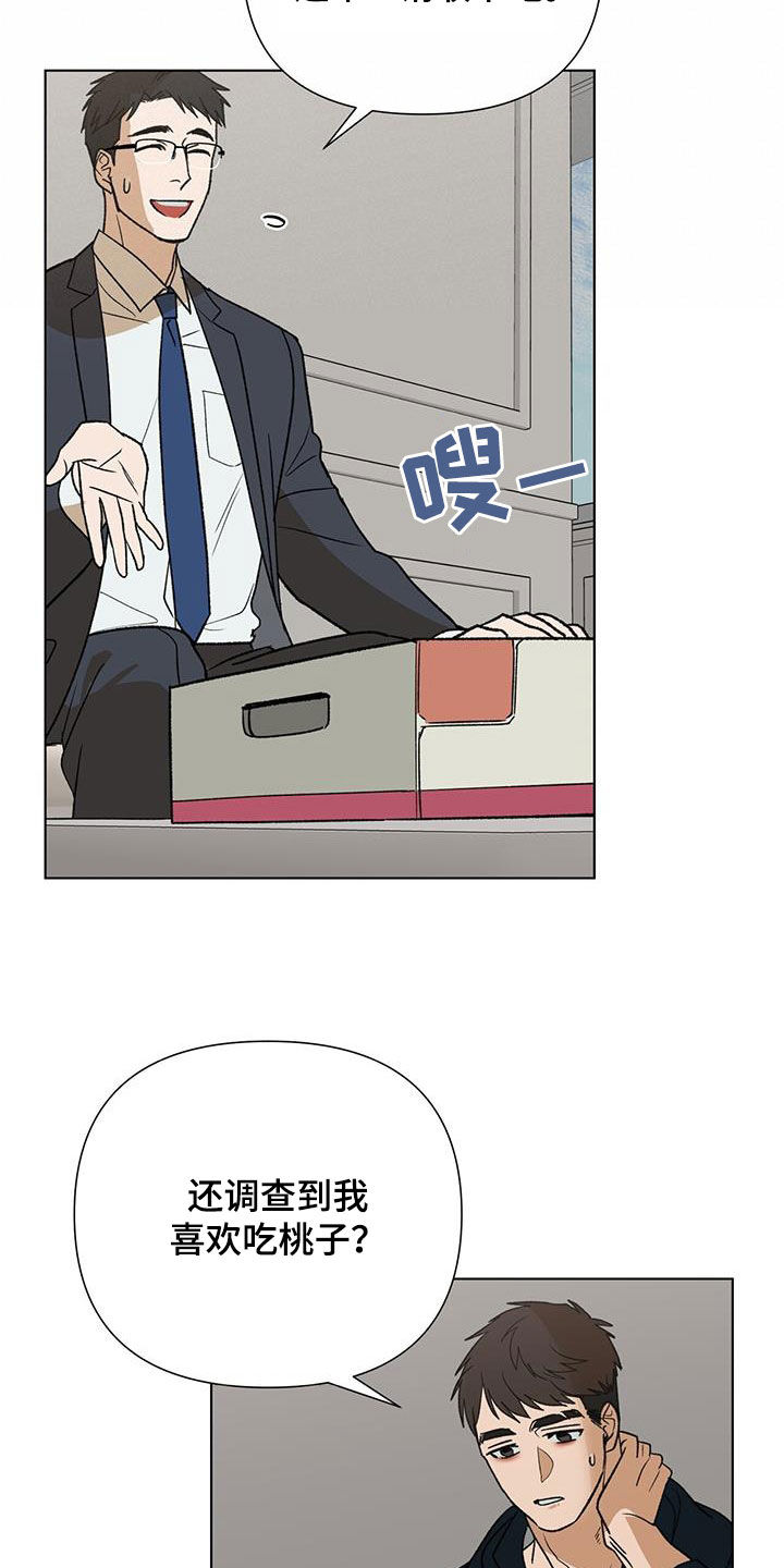 第38章：张不开嘴19